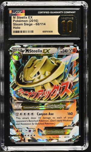 2016 pokemon steam siege m - xy,