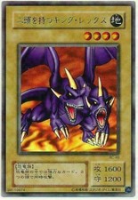 BC-46 - Yugioh - Giapponese -