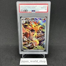 PSA 10 Ethan's Typhlosion AR
