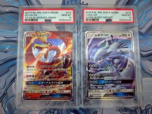 Psa lugia gx - 10, rr