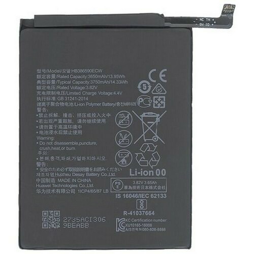 Batteria per huawei honor - batteria,