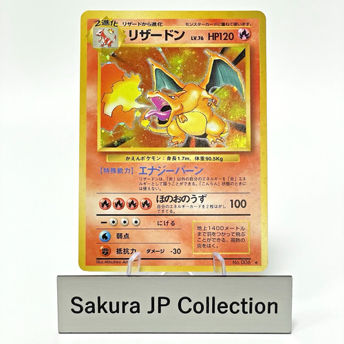 Charizard holo 006 set base - #006,