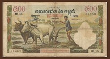 Cambogia P14d, 500 Riel, 1958-70, buoi e aratro, tempio Preah Vihear XLARGE 6 PEZZI