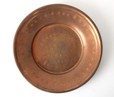 Piatto Fondo in Rame Antico Vintage Cesellato con incisioni Da parete D'epoca