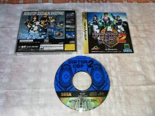SEGA SATURN VIRTUA COP 2 - SEGA  - VERSIONE JAPAN - LOOK