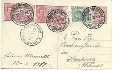 1919 25C X2 ESPESSO+5C SU