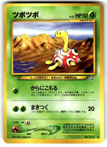 Shuckle comune oro argento - comune, oro,