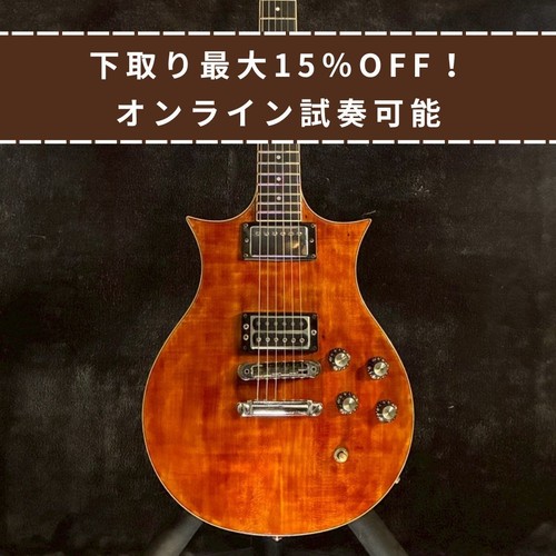 Yamaha sx800a brown chitarra - sx800a,