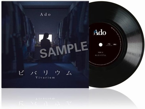 Ado vivarium vinyl - -, single