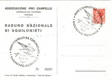 ITALIA 1979 CAMPELLO SUL