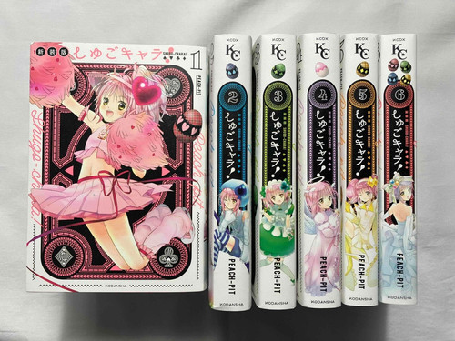 Shugo chara nuova edizione - chara!,