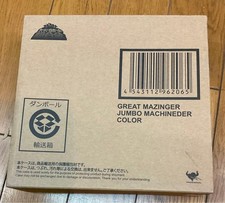 Super Robot Chogokin Grande