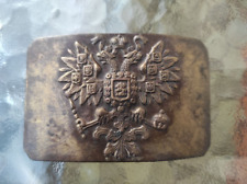 WW1! FIBBIA CINTURA ESERCITO IMPERO RUSSO DIVISIONE FANTERIA GUERRA MONDIALE 1914 CONDIZIONI