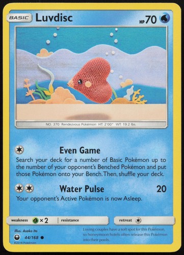 Luvdisc 168 tempesta - luvdisc,