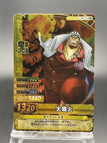 Akainu one piece - akainu, sr