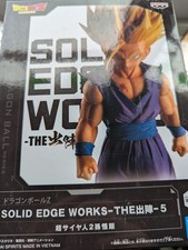 Dragon Ball Z - Son Gohan