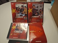 IL CINESE-CORSI DI LINGUA DEAGOSTINI UNITÀ 1-4 E 5-8 - CD AUDIO 3 -DIZIONARIO
