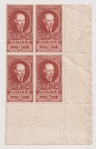 Russia urss 1939 lenin - 1939, 5r