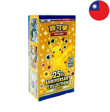 Pokemon 25th Anniversary