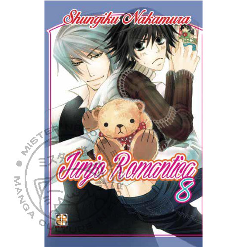 Junjou romantica 08 - junjou, n°