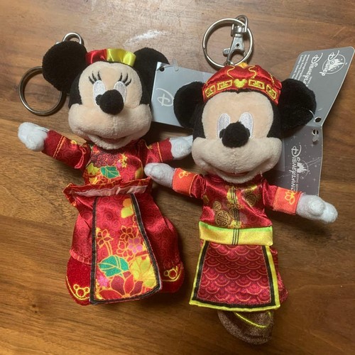 Peluche portachiavi stile