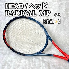 Racchetta da tennis Near HEAD