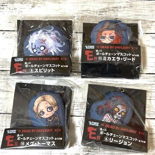 Dead daylight prize ball - by,
