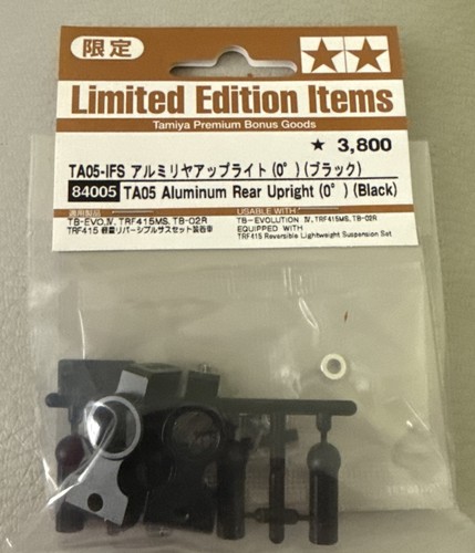 84005 tamiya ltd ta05 - 84005,