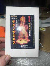 Tintasaurus 1975 Iwakura