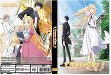 Doctor Elise La Signora Reale