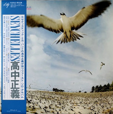 Masayoshi Takanaka SEYCHELLES 2024 Blue Vinyl Brand New With OBI Back In Stock!