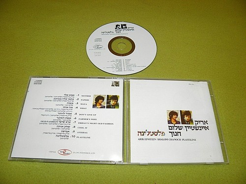 פלסטלינה arik - ,