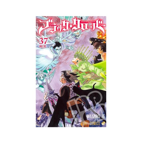 Black clover japanese manga - black,