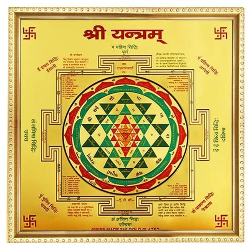Cornice portafoto shri yantra - cornice,