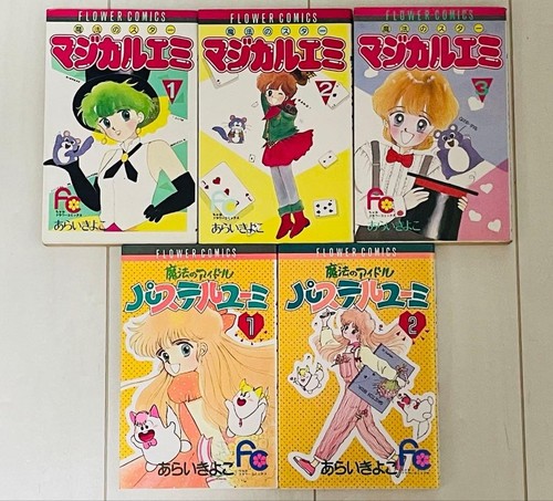 Magical emi stella set - stella,