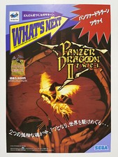 Panzer Dragoon II Due Sega