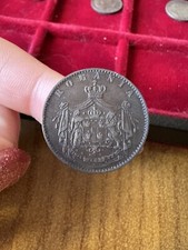 MONETA ROMANIA CARLO I 5 BANI 1867 PM