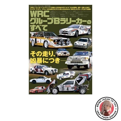 Tutto sulle auto - , wrc