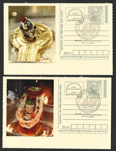 India shiv ling carte - shiv,