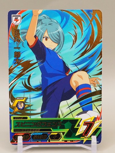 Ichirouta kazemaru spinning - ichirouta,