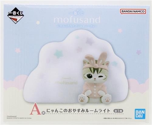 Mofusand ichiban kuji pigiama - ichiban,