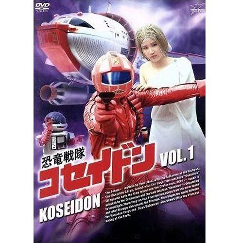 Dinosaur sentai koseidon vol - dinosaur,