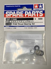 TAMIYA RC  Butée à billes