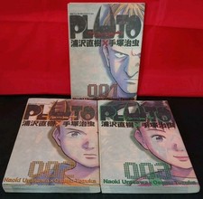 Pluto Japanese Manga Volumes