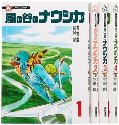 Nausicaa the valley - the,