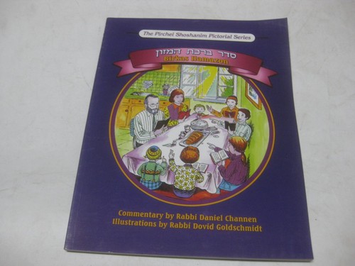 Birkas hamazon bencher - birkas,
