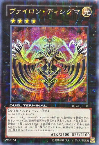 Ocg duel monsters - ocg,