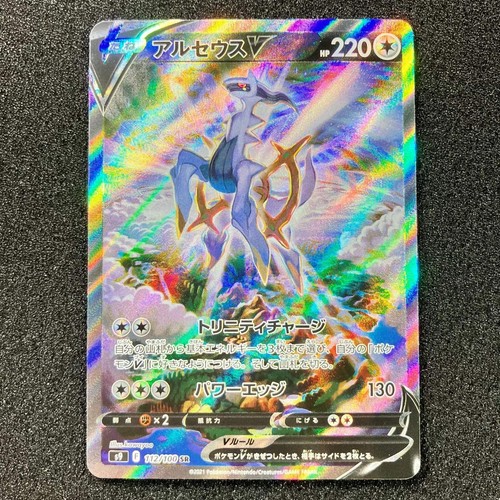 Stock carta pokemon arceus - carta,