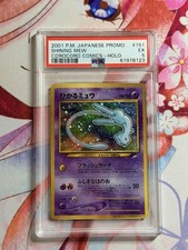2001 Pokemon Japanese Promo