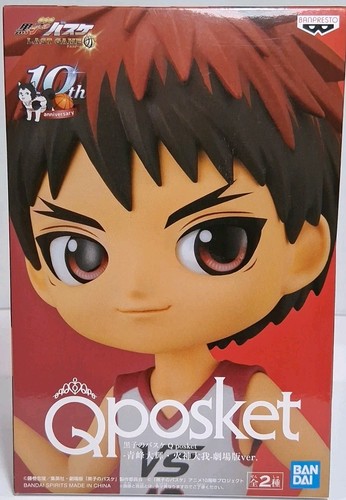 Kurokos basketball figure - kurokos,